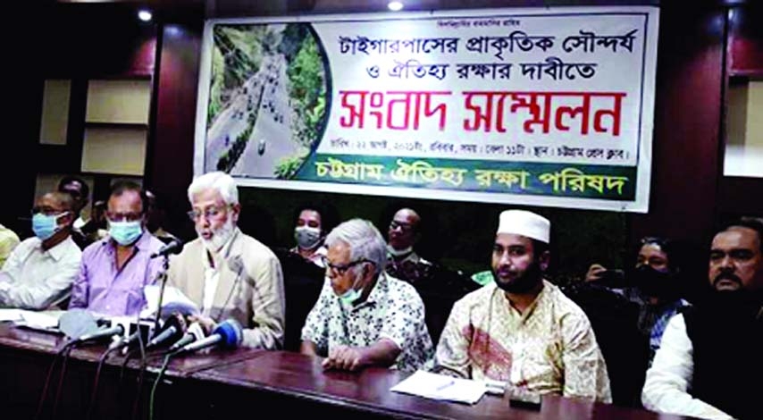 Former Mayor Mahmudul Islam Chowdhury, chairman, Chattogram Heritage Protection Council speaks at a press conference at Chattogram Press Club on Sunday seeking intervention of the Prime Minister Sheikh Hasina to protect the Tiger Pass, a monument of natur