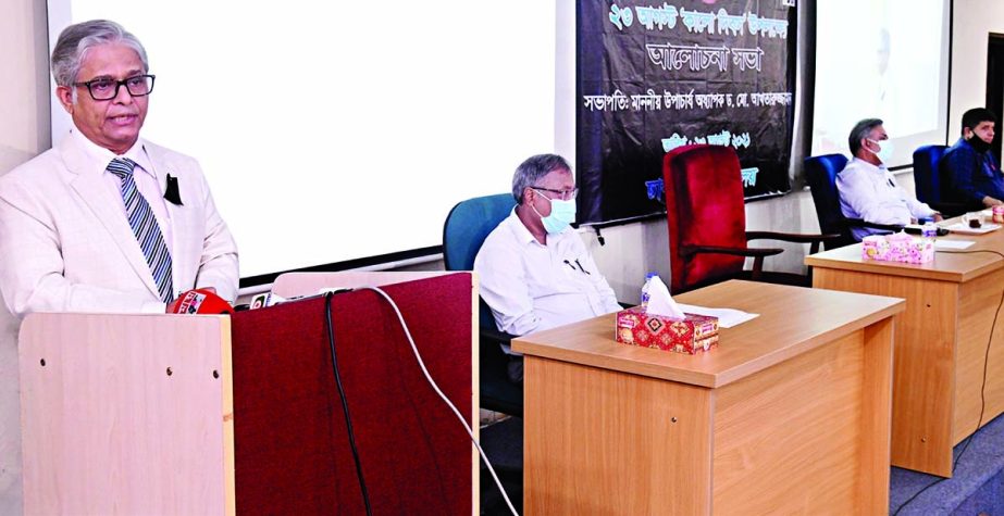 Vice-Chancellor of Dhaka University Prof Dr. Akhtaruzzaman speaks virtually at a discussion on DU Black Day at Prof Abdul Matin Chowdhury Virtual Class Room of the university on Monday.