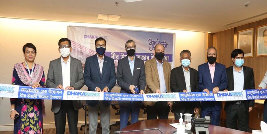 Emranul Huq, CEO of Dhaka Bank Limited, inaugurating the bank's Bir Uzali Bazar sub-branch at Kapasia, Gazipur on Monday. Md. Kayser Ahmed, Managing Director of Diamond Group and senior executives of the bank were present.