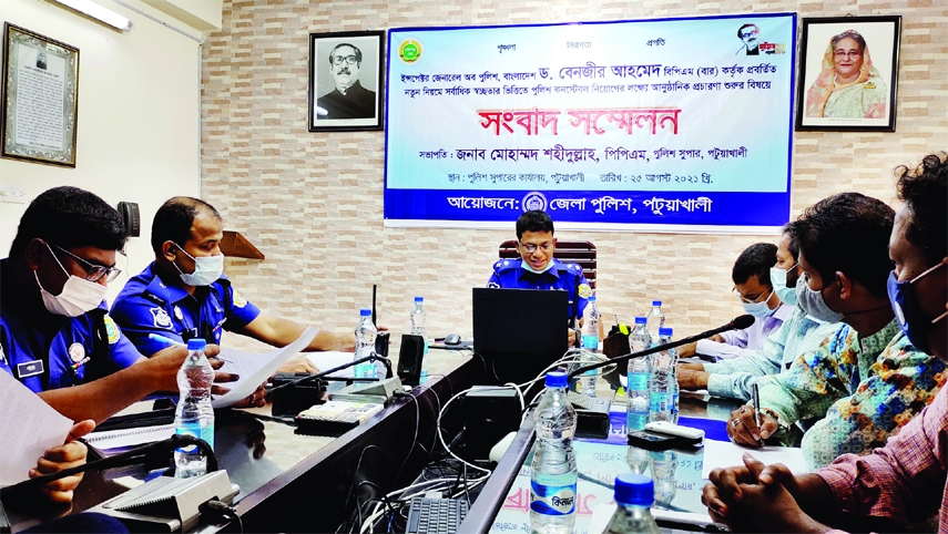 Patuakhali Police Super Mohammad Shahidullah, PPM speaks at a press conference to inform the new employment rules of Police Constable Recruitment held at his office in Patuakhali on Wednesday.