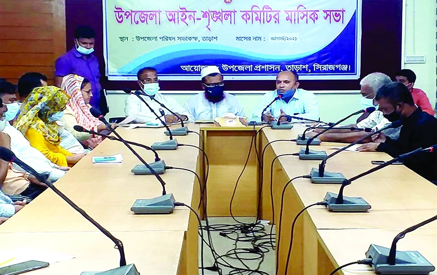 A meeting of the Upazila Law and Order Committee was held under the chairmanship of Tarash, UNO Mezbaul Karim at the Upazila Parishad hall on Thursday.