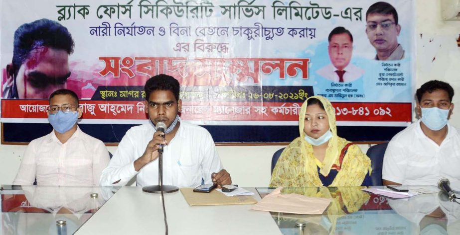 General Manager of Black Force Security Service Limited Raju Ahmed speaks at a press conference in DRU auditorium on Thursday in protest against repression on women of the company and their termination. NN photo