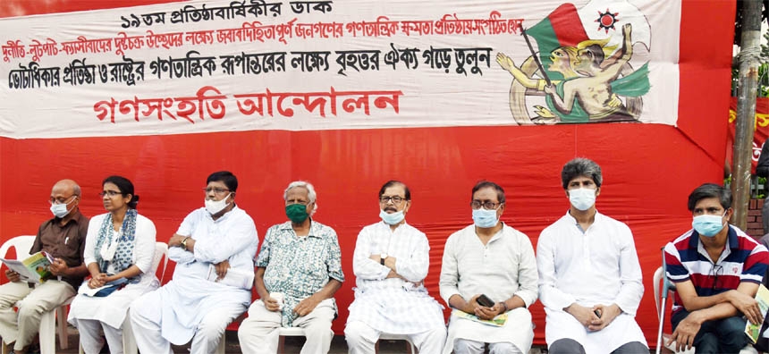 Trustee of Ganoswasthya Kendra Dr. Zafrullah Chowdhury, among others, attend a rally organised by Ganosanghati Andolon in front of the National Museum in the city on Friday marking its 19th founding anniversary.