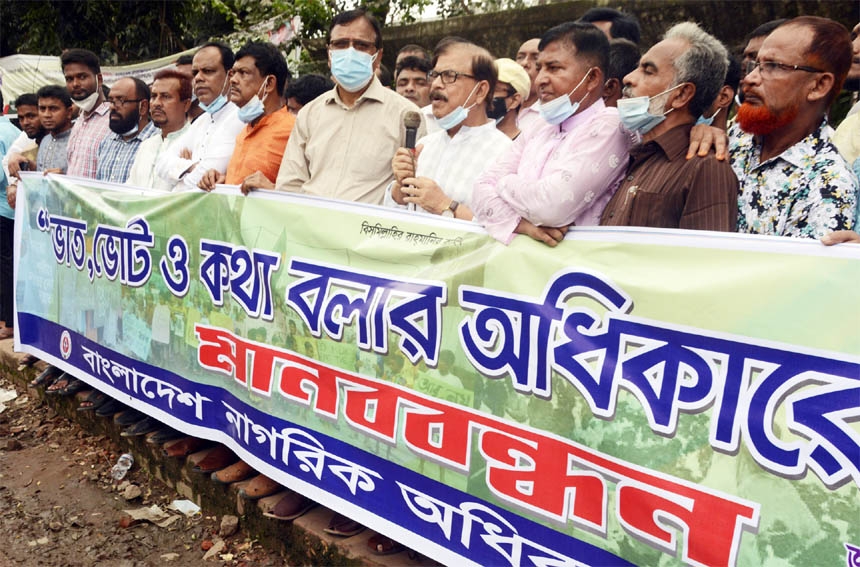 Bangladesh Nagorik Adhikar forms a human chain in front of the Jatiya Press Club on Friday demanding freedom of speech and rights of franchise.