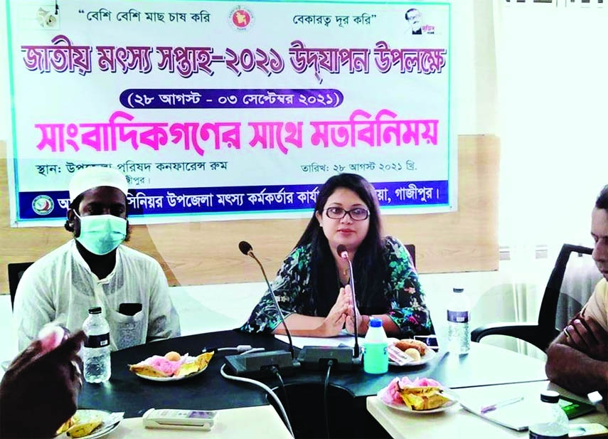 Kapasia Upazila Assistant Commissioner (Land) and Executive Magistrate Rubaiya Yasmin as chief guest speaks at view exchange meeting with the journalists on the occasion of National Fisheries Week-2021 celebrated at the upazila fishery office on Saturday.