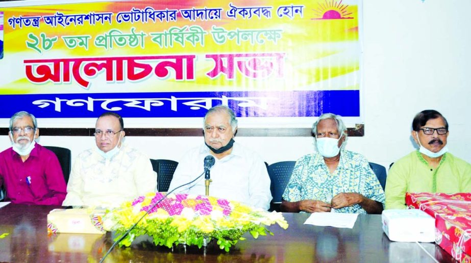 Gonoforum President Dr Kamal Hossain speaks at a discussion at the National Press Club on Sunday marking the Party's 28th founding anniversary. NN photo