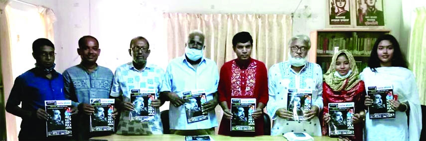 The unveiling ceremony of a quarterly literary magazine Shaitya Patrika was held at the Mahadevpur Upazila Central Library in Naogaon on Monday.