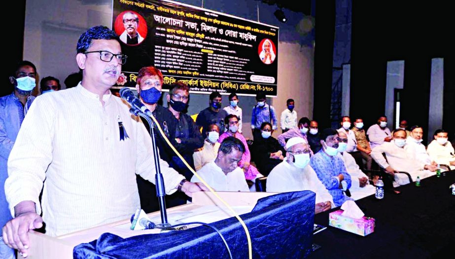 State Minister for Shipping Khalid Mahmud Chowdhury speaks at a discussion on National Mourning Day organised by BIWTC Workers Union in BMA auditorium in the city on Monday. NN photo