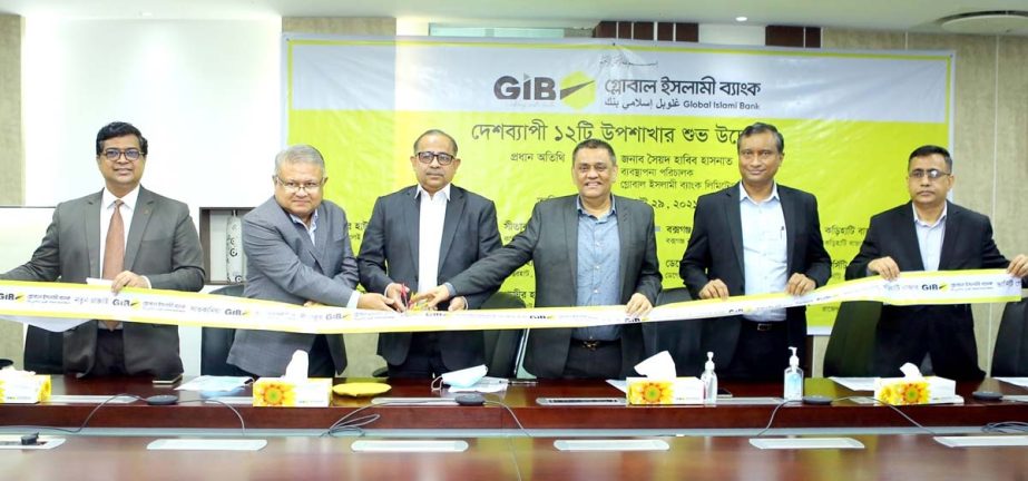 Syed Habib Hasnat, Managing Director of Global Islami Bank Limited, inaugurating the bank's 12 new sub-branches in different area of the country through virtually on Sunday. Branches are: Katir Hat, Natun Chaktai, Satkania, Sitakunda and Shantir Hat in C