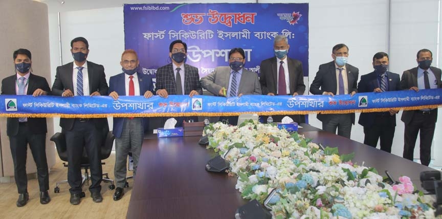 Abdul Aziz, AMD of First Security Islami Bank Limited (FSIBL), inaugurating the bank's new sub-branch Chattogram University 1 No. Gate through virtually recently. Md. Zahurul Haque, Md. Masudur Rahman Shah, DMDs, Chattogram North Zonal head and other hig
