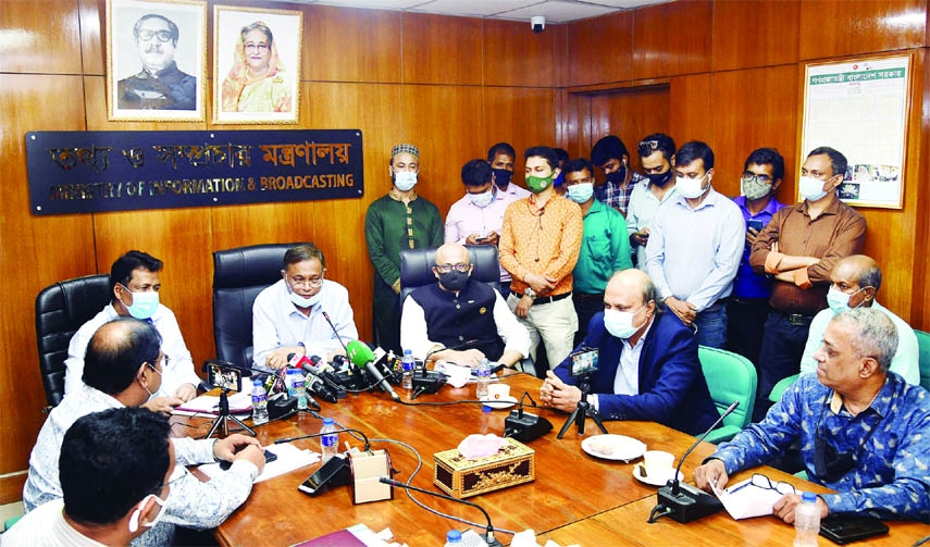 Information and Broadcasting Minister Dr. Hasan Mahmus exchanges views with the representatives of different associations including Association of Television Channel Owners and Cable Operators Association of Bangladesh at the seminar room of the ministry