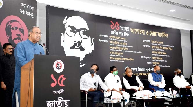 Science and Technology Affairs Minister Architect Yafesh Osman speaks at a discussion on National Mourning Day organised by Bangabandhu Diploma Prokoushali Parishad at Pani Bhaban in the city on Thursday.