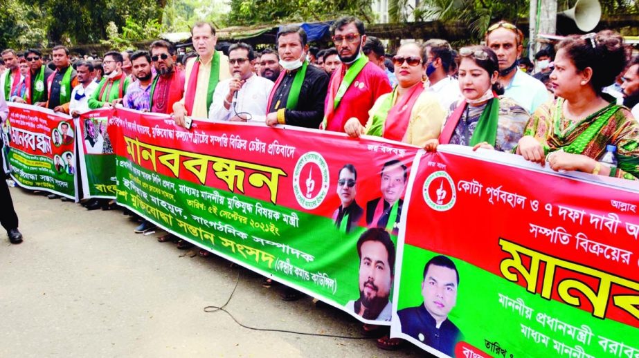 Bangladesh Muktijoddha Santan Sangsad forms a human chain in front of the Jatiya Press Club on Sunday demanding the reinstatement of quotas. NN photo