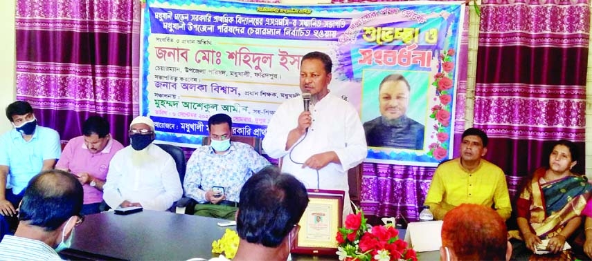 Chairman of the Faridpur Modhukhali Upazila Md. Shahidul Islam speaks at a ceremony organized to greet him by the Modhukhali Government Primary School on Monday.