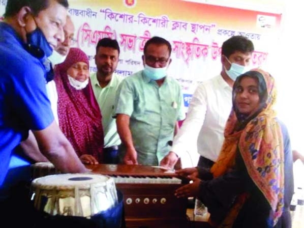 Gafargaon Upazila Parishad Chairman Md. Ashraf Uddin Badal distributes sports and cultural materials in a meeting held to set up Kishore-Kishoree Club by the Department of Upazila Administration and Women's Affairs at the Upazila Parishad meeting room on