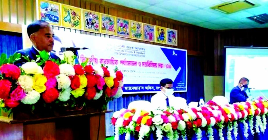Ataur Rahman Prodhan, CEO & Managing Director of Sonali Bank Limited, addressing the bank's Rangpur Divisional Business Discussion & View Exchange Meeting held at RDRS auditorium in Rangpur on Wednesday. Md. Murshedul Kabir, Deputy General Manager and ot
