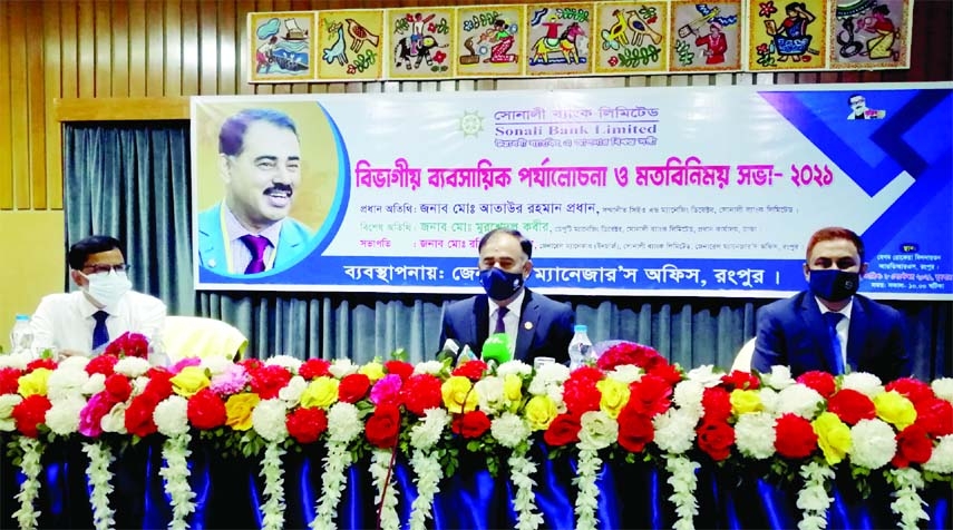 Ataur Rahman Pradhan, MD and CEO of Sonali Bank Ltd speaks at an exchange meeting with businessmen and bankers of Rangpur division at RDRS auditorium on Wednesday