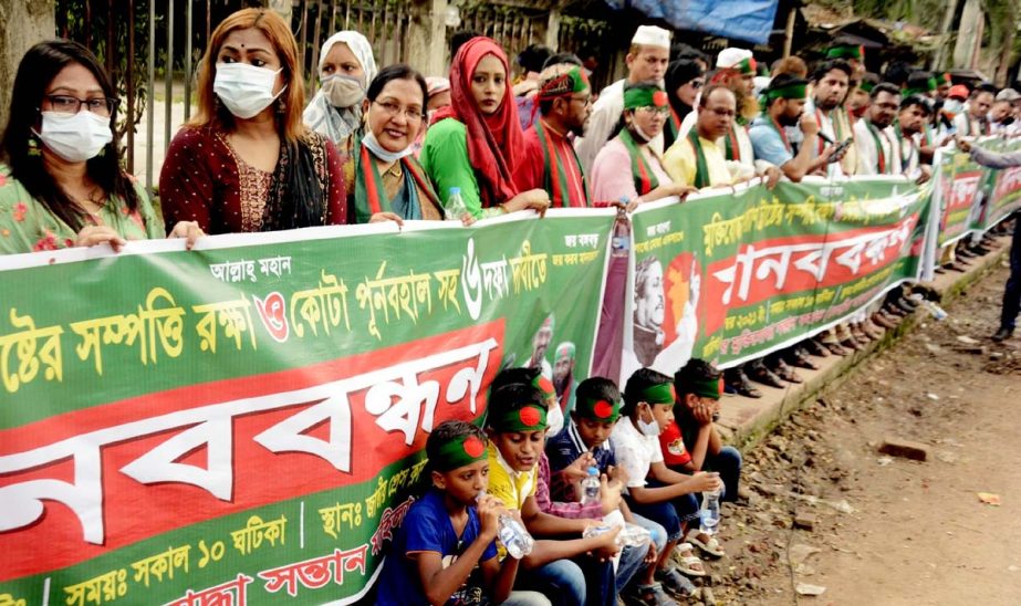 Bangladesh Bir Muktijoddha Santan Command forms a human chain in front of the Jatiya Press Club on Thursday to realize its various demands including protection of assets of Muktijoddha Kalyan Trust. NN photo