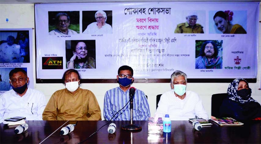 State Minister for Shipping Khalid Mahmud Chowdhury speaks at a commemorative meeting on noted personalities including Dr.Anisuzzaman, Kamal Lohani, Rabeya Khatun, Kabori, SM Mohsin and Fakir Alamgir organised by Natyasava, a cultural and social welfare o