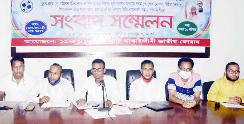 Leaders of 11-20 Non-Govt Service Holders National Forum speak at a press conference at the Jatiya Press Club on Friday to realize its five-point demands including formation of ninth pay commission.