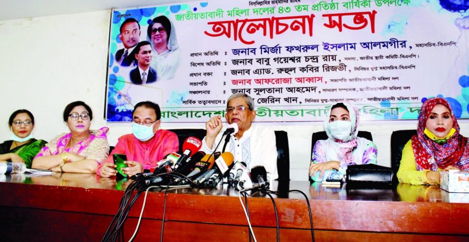 BNP Secretary General Mirza Fakhrul Islam Alamgir speaks at a discussion organised by Jatiyatabadi Mahila Dal at the Jatiya Press Club on Saturday marking its 43rd founding anniversary. NN photo