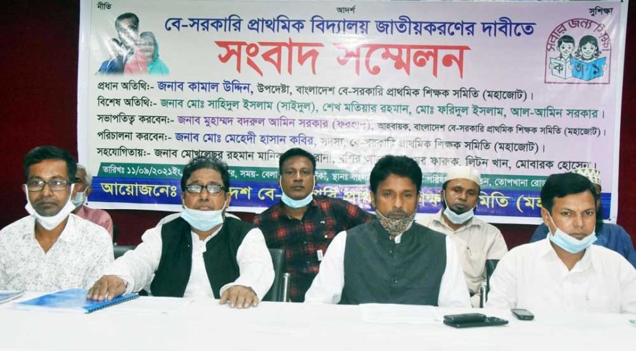 Leaders of Bangladesh Non-Govt Primary Teachers Association at a prèss conference in Shishu Kalyan Parishad auditorium in the city on Saturday demanding nationalization of all non-govt primary schools. NN photo