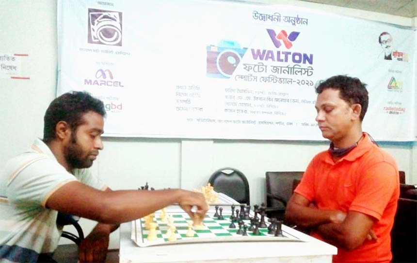 A chess competition of Walton-Photo Journalist Sports Festival 2021 was held at Bangladesh Photo journalist Association (BPJA) Auditorium in city on Sunday.