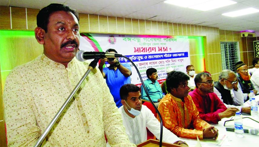 Lion Md. Goni Mia Babul, President, Bangabandhu Research Council, speaks at a discussion meeting on 'Liberation War and Bangladesh' at Gazipur on Sunday.