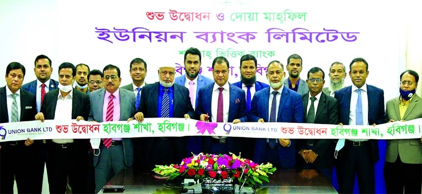 ABM Mokammel Hoque Chowdhury, Managing Director of Union Bank Limited, recently inaugurates the bank's new branch at Habiganj Sadar through virtually. Md. Habibur Rahman, AMD, Hasan Iqbal, Md. Nazrul Islam, DMDs and other senior officials of the bank wer