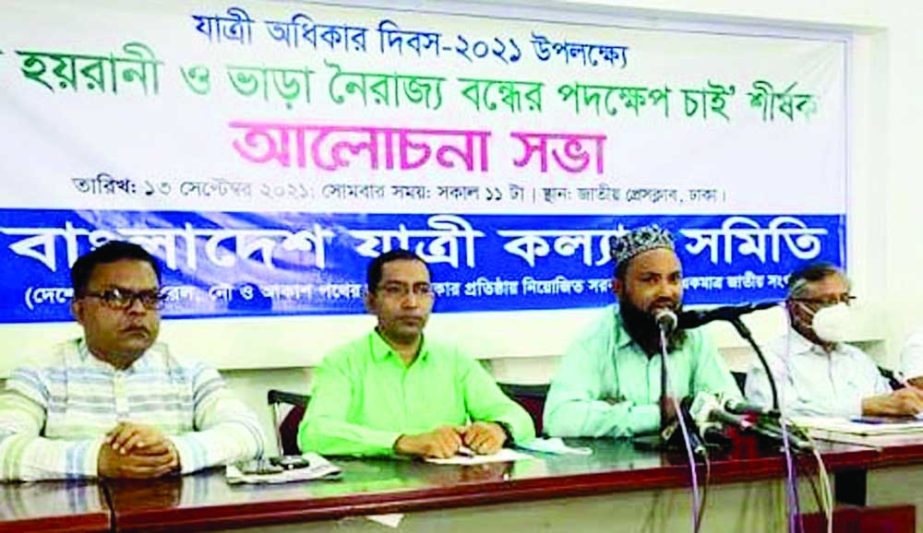 Secretary General of Bangladesh Jatri Kalyan Samity Mozammel Hoque Chowdhury speaks at a discussion meeting at the Jatiya Press Club on Monday marking 'Passengers Rights Day'.