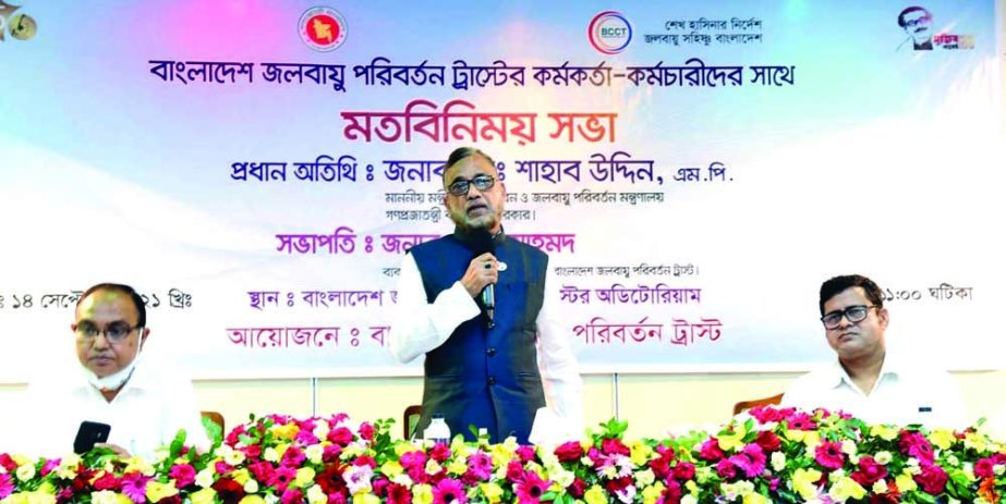 Environment, Forest and Climate Change Minister Md. Shahab Uddin speaks as the chief guest at view exchange meeting with officers-employees of trust at Bangladesh Climate Change Trust Auditorium in the capital on Tuesday. NN photo