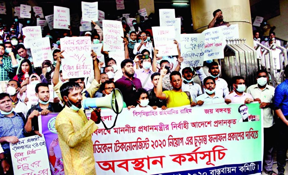 Medical Technologist Recruitment 2020 Implementation Committee forms a human chain at Mohakhali in the capital on Tuesday demanding publication of final results. NN photo