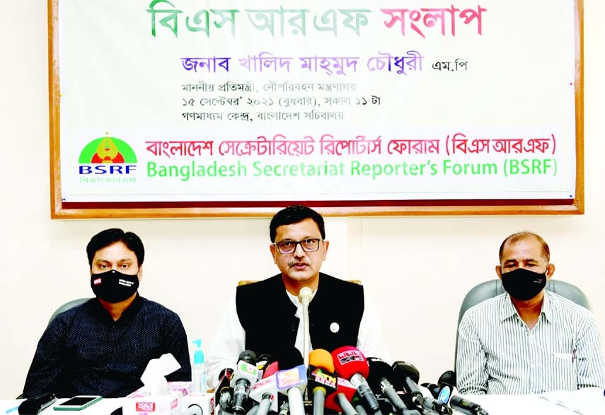 State Minister for Shipping Khalid Mahmud Chowdhury speaks at BSRF Dialogue at mass media centre in Bangladesh Secretariat on Wednesday.