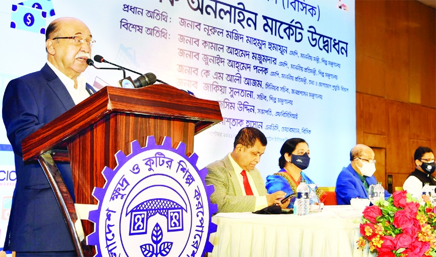 Commerce Minister Nurul Majid Mahmud Humayun inaugurates an e-commerce platform named BSCIC online market at a hotel in the capital on Thursday night.
