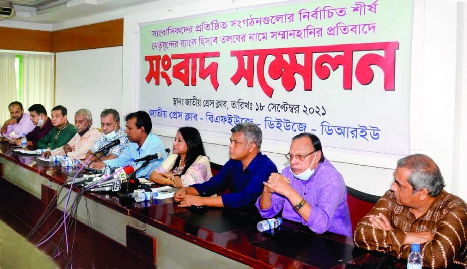 President of the Jatiya Press Club Farida Yasmin speaks at the press conference organised jointly by JPC, BFUJ, DUJ and DRU at the Jatiya Press Club on Saturday in protest against summon of bank account of journalists. NN photo