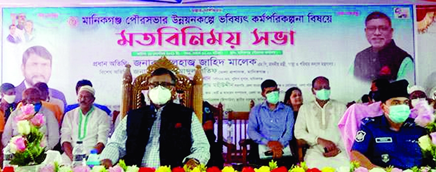 Health minister Zahid Malek speaks as chief guest at a view exchange meeting on future action plans for the development of Manikganj municipality on Saturday.