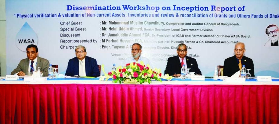 Comptroller and Auditor General of Bangladesh Mohammad Muslim Chowdhury attends a workshop as the guest on an inception report titled 'Physical Verification and Evaluation of Non-current Assets, Inventories and Reconciliation of Grants and Other Funds of