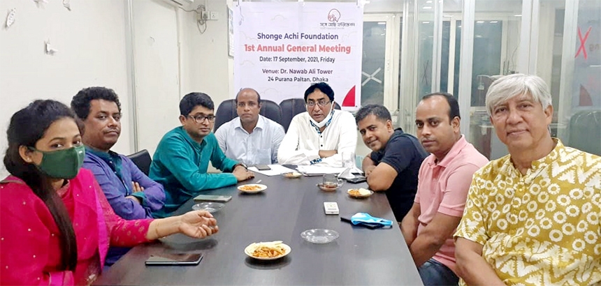 Md. Jasim Uddin Khan, President of Shonge Achi Foundation, presiding over its 1st board meeting at its head office in the capital recently. General Secretary and other directors of the organization were present.