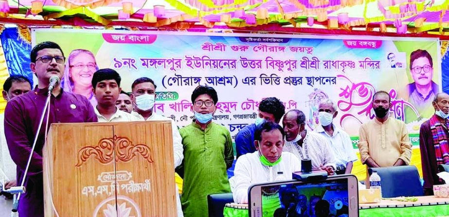 State Minister for Shipping Khalid Mahmud Chowdhury speaks at the inauguration of foundation stone of Uttar Bishnupur Shri Shri Radhakrishna Mandir (Gourango Ashram) at 9 No Mangalpur Union in Biral Upazila, Dinajpur on Tuesday. NN photo