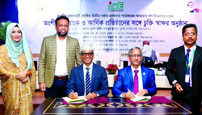 Khwaja Shahriar, Managing Director & CEO of LankaBangla Finance Limited and Professor Dr Md Masudur Rahman, Chairperson of SME Foundation, signing an agreement to disburse stimulus loans arranged by the Government of Bangladesh at SME Foundation head offi