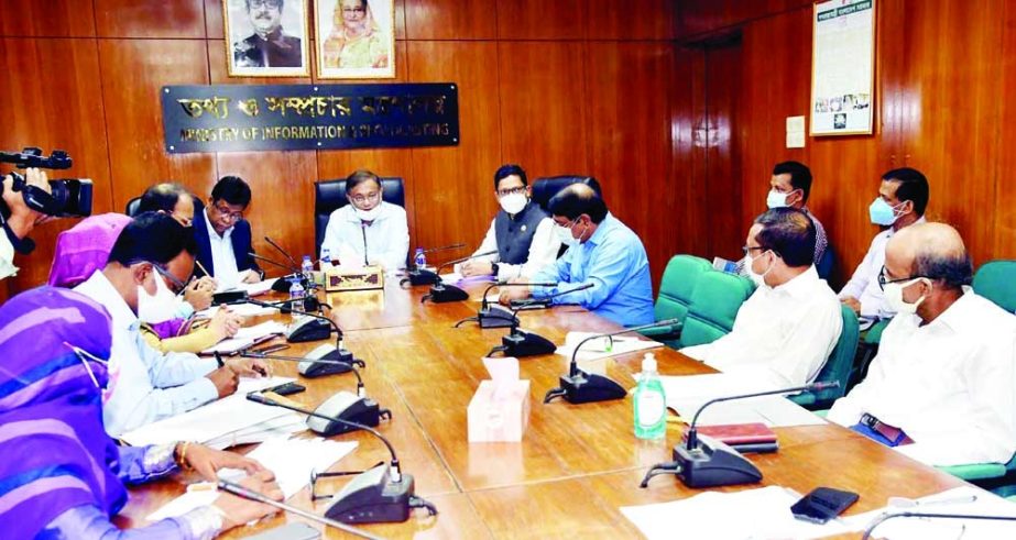 Information and Broadcasting Minister Dr. Hasan Mahmud presides over the review meeting on registration of IP TV at the seminar room of the ministry on Wednesday.