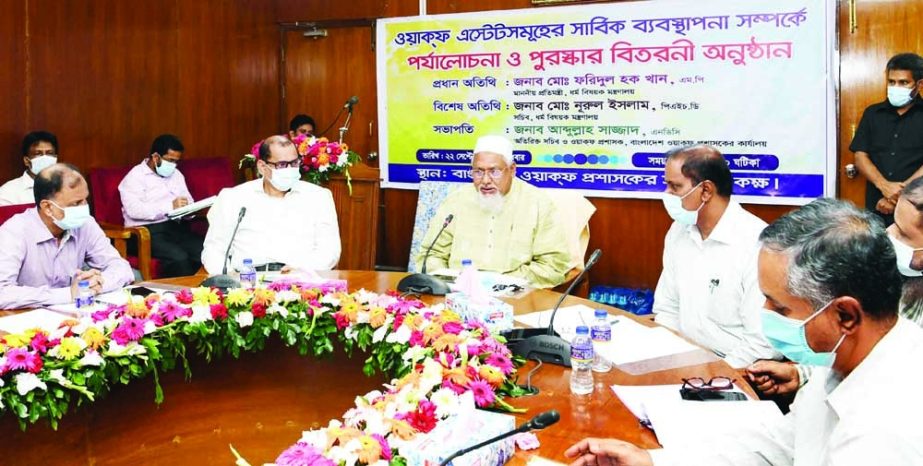 State Minister for Religion Faridul Haque Khan speaks at the review meeting of all out management of Waqf estates at the office of Waqf Administrator in the city on Wednesday. NN photo