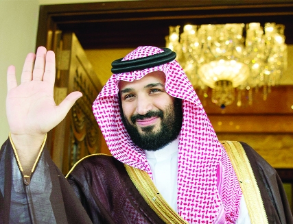 Crown Prince- Mohammed Bin Salman Al-Saud