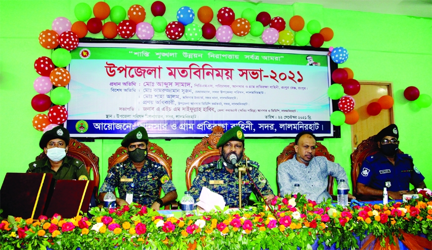 Lalmonirhat Sadar Ansar and Village Defense Force organizes a view exchange meeting at the Sadar Upazila Auditorium on Wednesday with Lalmonirhat Ansar and VDP District Commandant AHM Saifullah Habib in the chair.