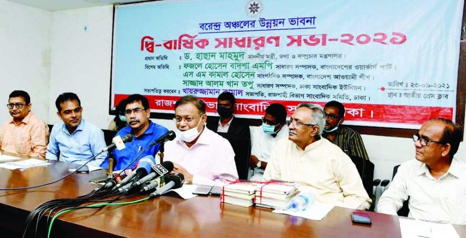 Informationa and Broadcasting Minister Dr. Hasan Mahmud speaks at the 'Biennial General Meeting of Rajshahi Division Journalists' Association and Development Thoughts of Barendra Region' at the Jatiya Press Club on Thursday. NN photo