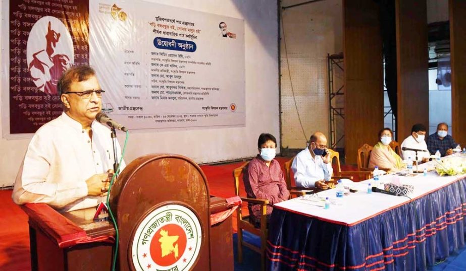 State Minister for Cultural Affairs KM Khalid speaks at the inaugural ceremony of reading programme on 'Let Us Read Bangabandhu's Book and Become Golden Men' in the auditorium of Public Libraries Department in the city on Thursday. NN photo