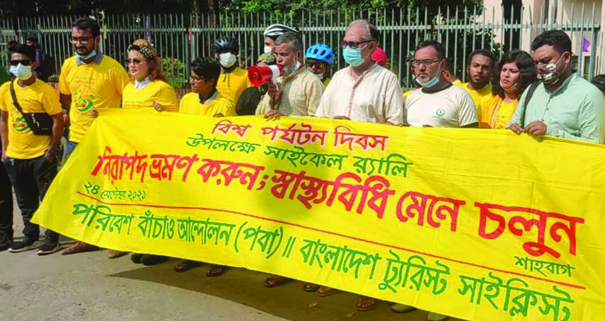 Save the Environment Movement forms a human chain in front of the National Museum in the city on Friday on the occasion of World Tourism Day.