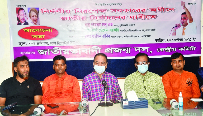 BNP Standing Committee member Gayeshwar Chandra Roy speaks at a discussion organised by Jatiyataba di Projanmo Dal in DRU auditorium on Friday demanding national election under non-partisan neutral government.