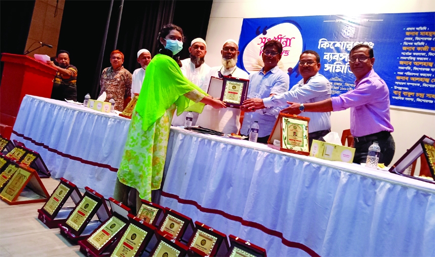 Kishoreganj's Mayor Pervez Miah hands over crests and certificates to 25 brilliant students in a cremony organized by Kishoreganj Marchent Association at Local Art Council Hall on Friday with its President Asaduzzaman Khan Monir presided over.