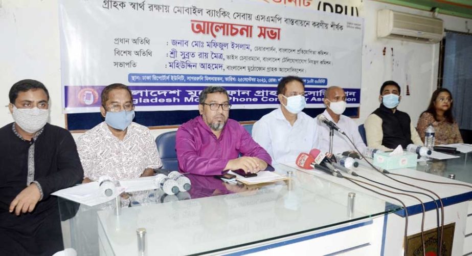 Chairman of Bangladesh Protijogita Commission Mafizul Islam speaks at a discussion on 'Role for the Implementation of SMP in Mobile Banking Service for the Interest of Consumers' in DRU auditorium on Saturday. NN photo